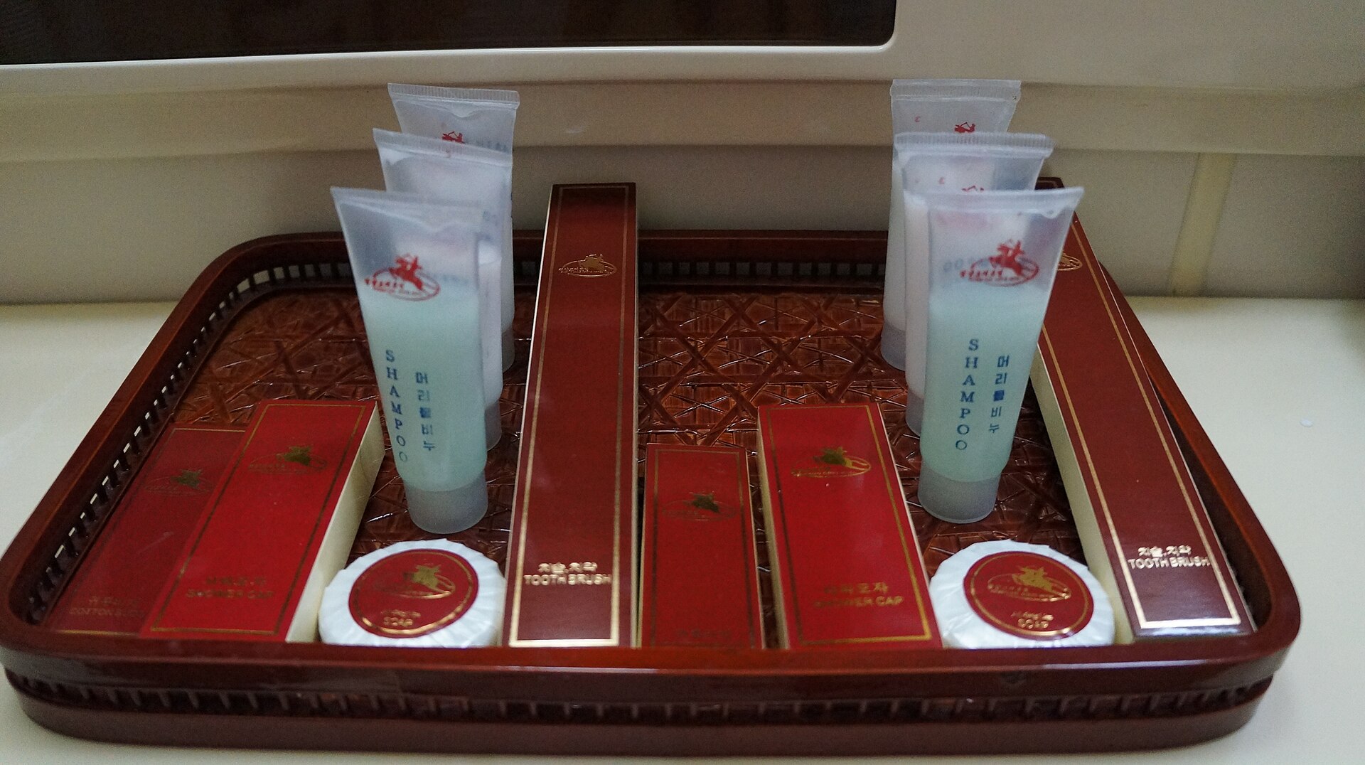 A Privacy-Conscious Starting Set for Beauty & Personal Care